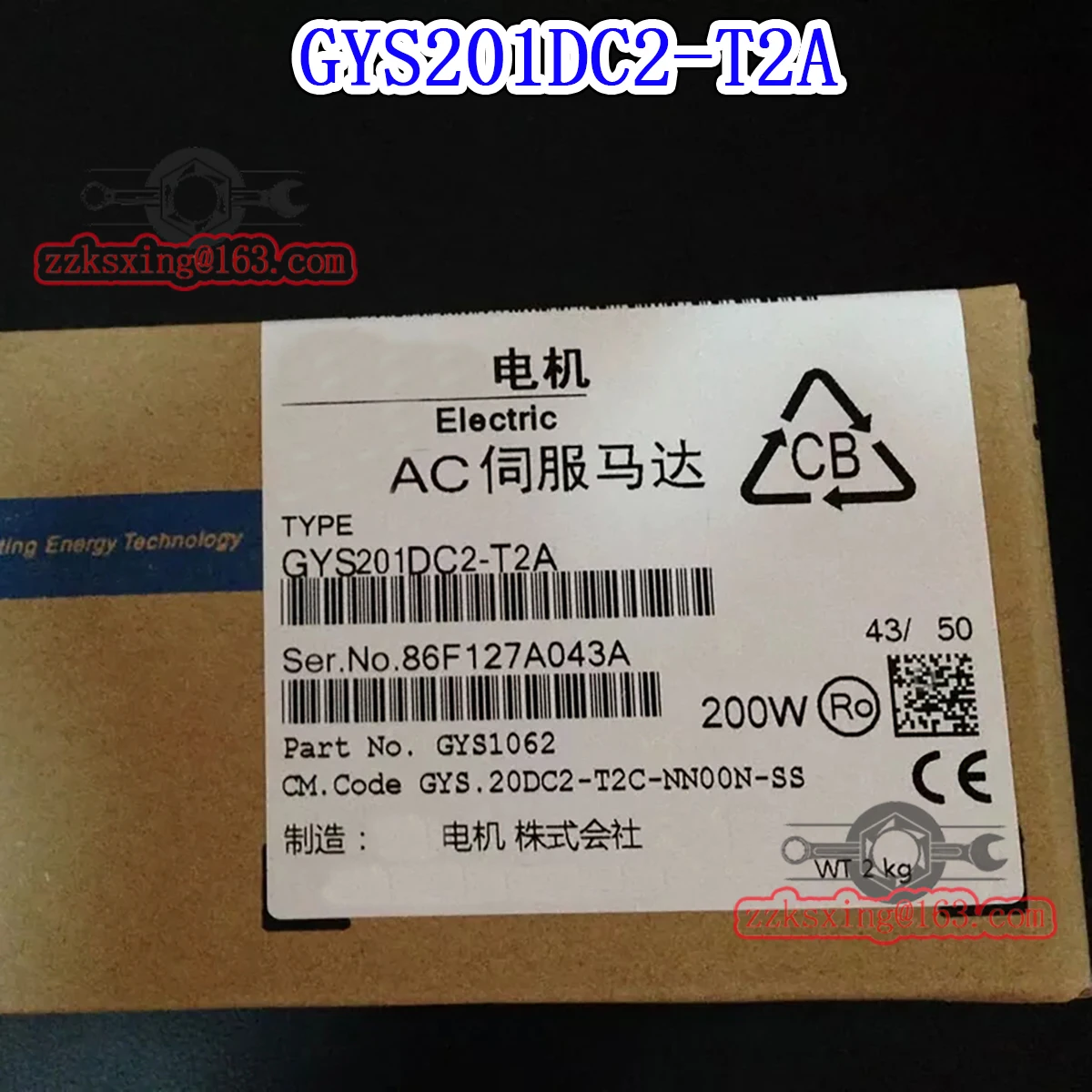 100% Bran-new GYS201DC2-T2A Original In Box AC Servo Motor Fast Delivery