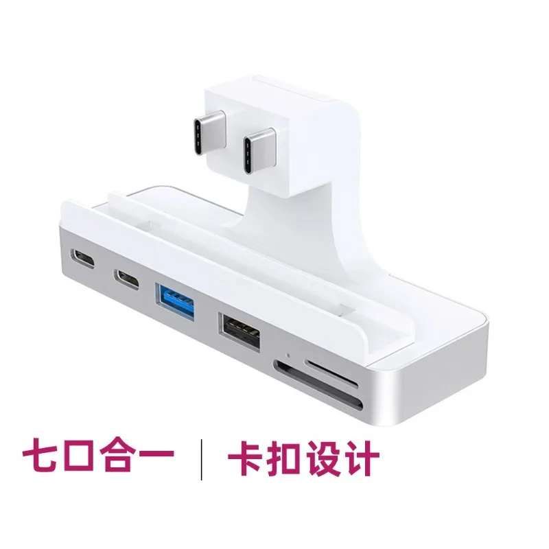 All-in-one docking station iMac 2023 Gigabit network port hub y