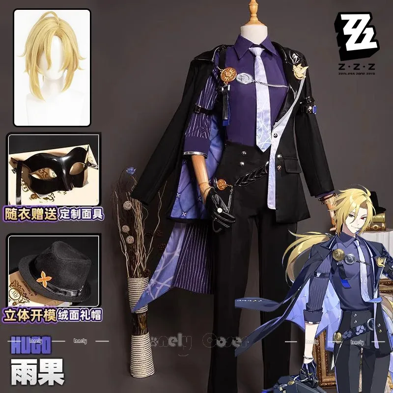 2025 22 젠리스 존 제로 휴고 코스프레 의상 가발 검은색 코트 셔츠 모자 마스크 귀걸이 소품 남녀 공용 모킹버드 카니발 H