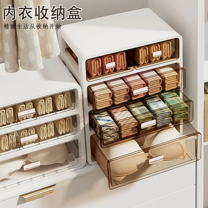 

Storage Box Underwear Drawer Type Household Wardrobe Compartments for Bra Underwear Socks Three-In-One Organizer Room Storage