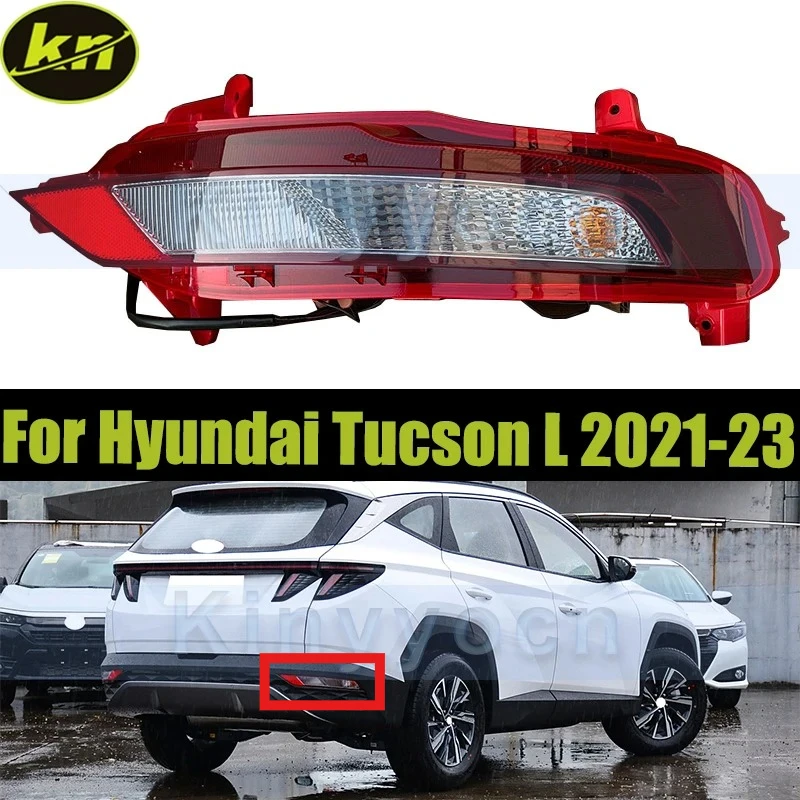 Lámpara antiniebla del parachoques trasero, luz antiniebla 92405-N8000 92406-N8000 para Hyundai Tucson L 2021-2023, luz reflectora trasera, luz de advertencia