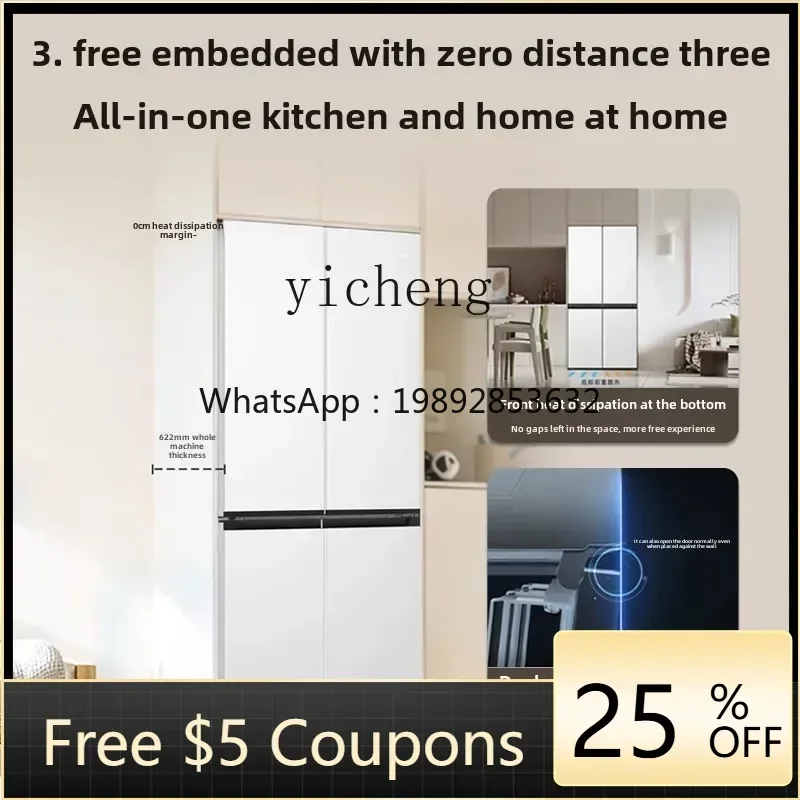 

ZSG refrigerated freezer ultra-thin zero embedded cross door air-cooled frost-free frequency conversion refrigerators