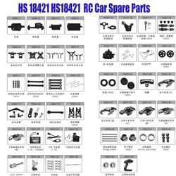 HS 18421 HS18421 HS 18301 HS18301 RC Car Parts Tire Skin Shell Chassis Bumper Shock Absorber Tower Links Steering Accessories