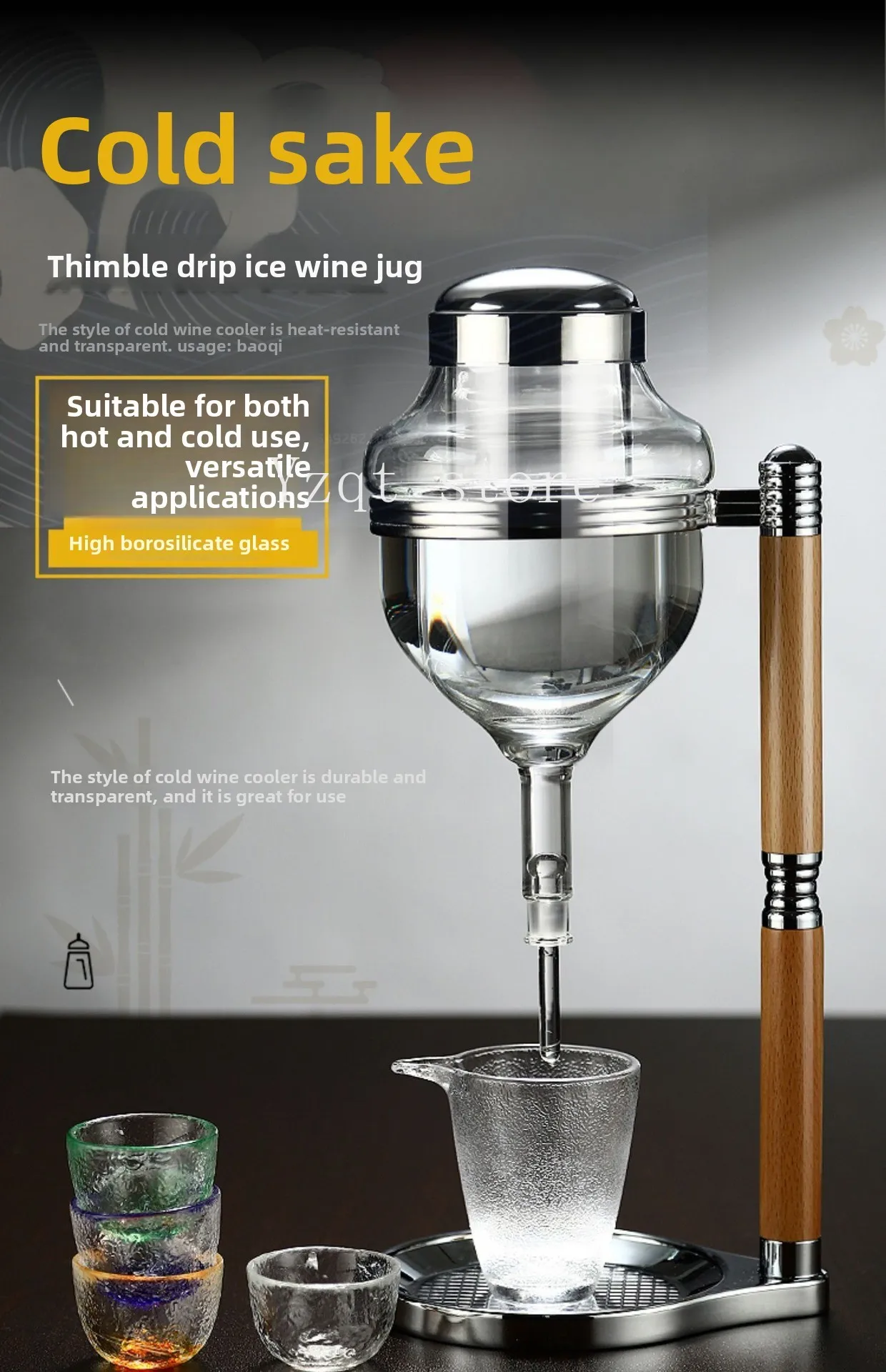 Wine set, sake glass , Japanese-style ice set, decanting , dripping wine jug, commercial wholesale