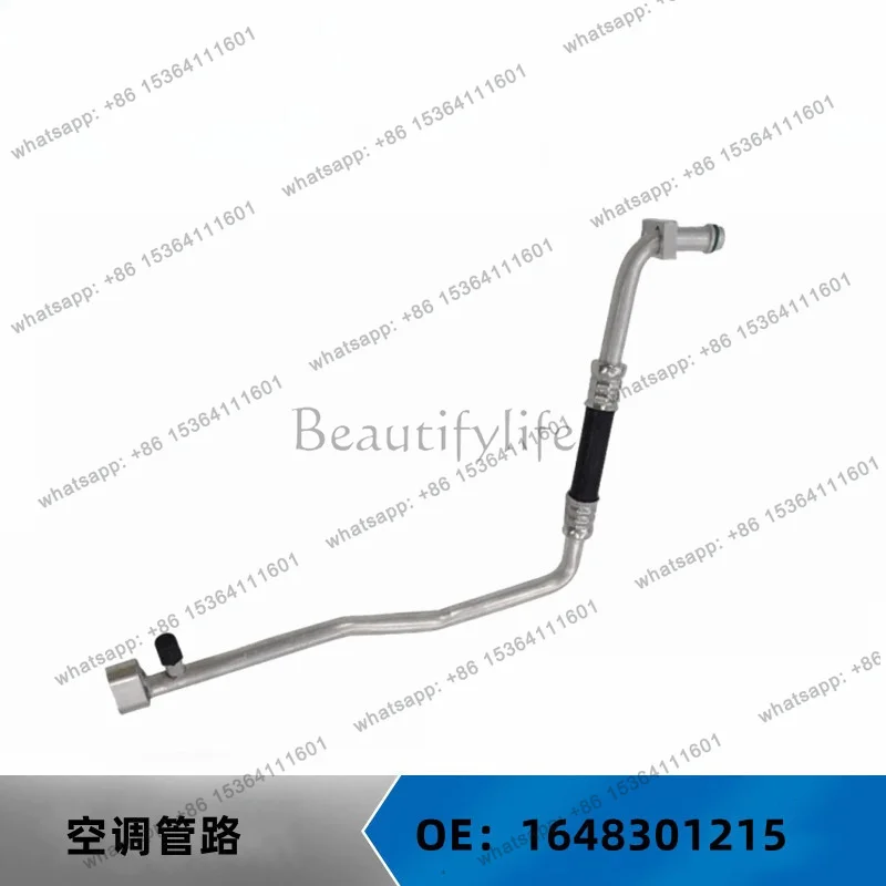 Applicable to auto parts W164 air conditioning pipeline OE: 1648301215 1648304815 1648300015