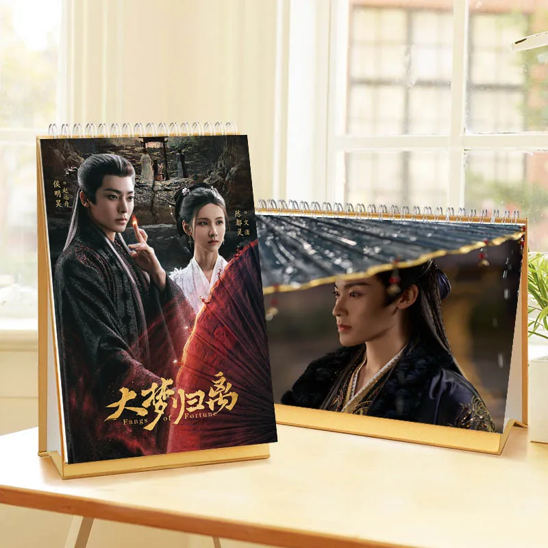 2025Year Fangs Of Fortune Zhao Yuanzhou Wen Xiao Zhuo Yichen Hou Minghao Chen Duling Tian Jiarui Desk Calendar Planner