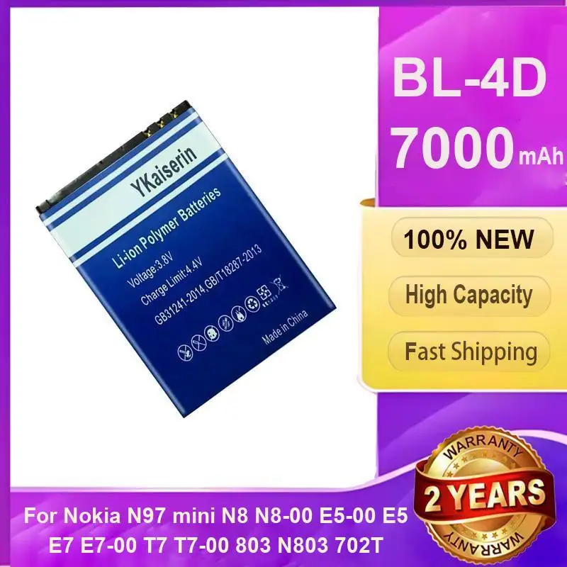 

Аккумулятор мобильного телефона BL-4D 7000 мАч для Nokia N97 mini, N8 N8-00, E5-00 E5 E7 E7-00 T7 T7-00 E7 803 N803 702T