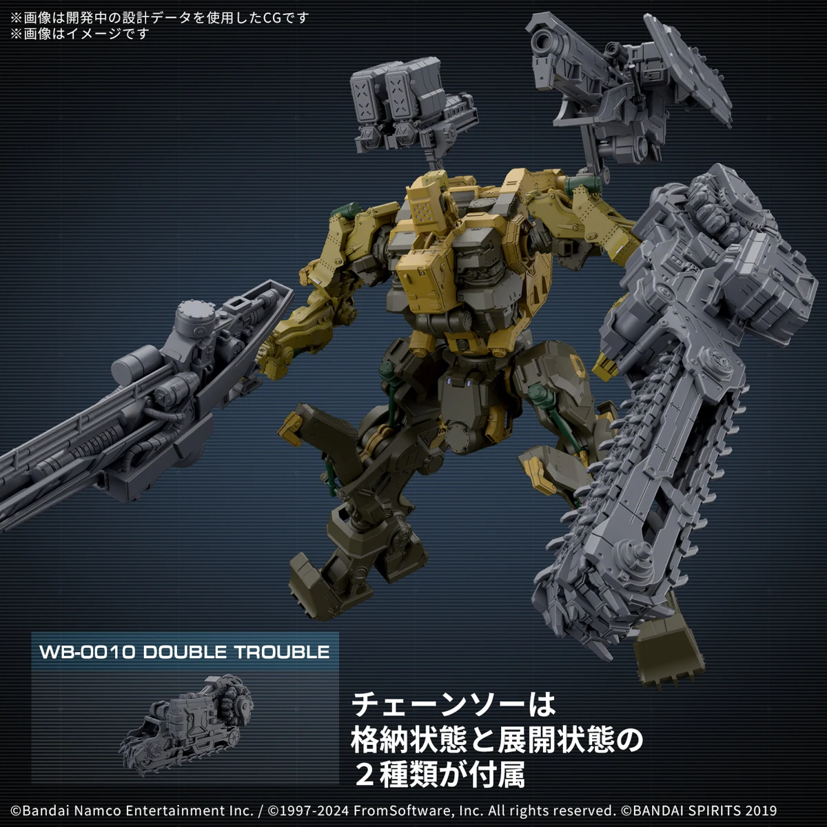 In Stock Original BANDAI 30MM ARMORED CORE CC-3000 WRECKER PVC Anime Figures Action Figure Model Toys Christmas Gifts