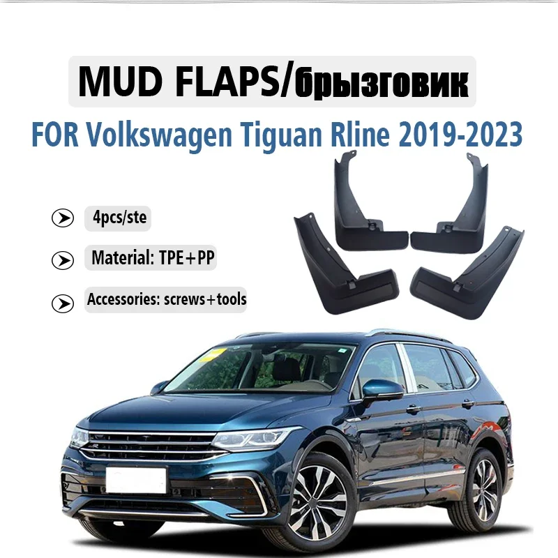 

2019 2020 2021 2022 2023 FOR Volkswagen VW Tiguan Rline Mudguard Fender Mud Flaps Guards Splash Mudflaps Car Accessories 4pcs