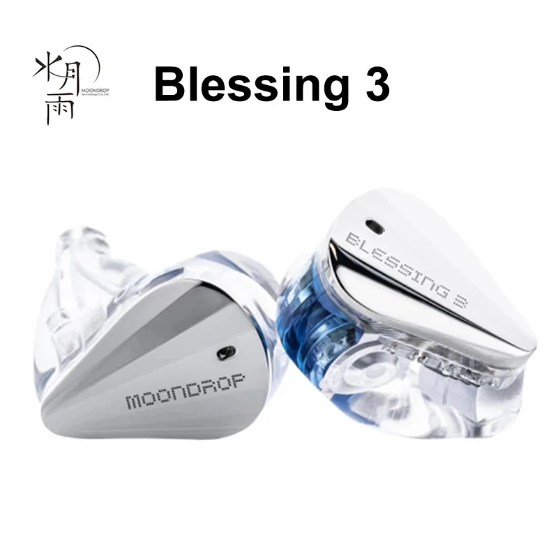 MOONDROP Blessing 3 HIFI Music Earbuds 2DD + 4BA Hybrid Triple-range Frequency In-Ear Earphone 0.78mm Detachable Cable Blessing3