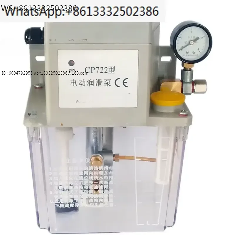 Motor CP822 Automatic Lubricating Oil Pump Motor Bed Lubrication Pump CP722 CP622