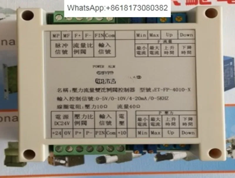 

Контроллер двойного пропорционального клапана ET-FP-4010-X, управляет сигнальным клапаном расхода давления EFBG 0–10 В/4-20.