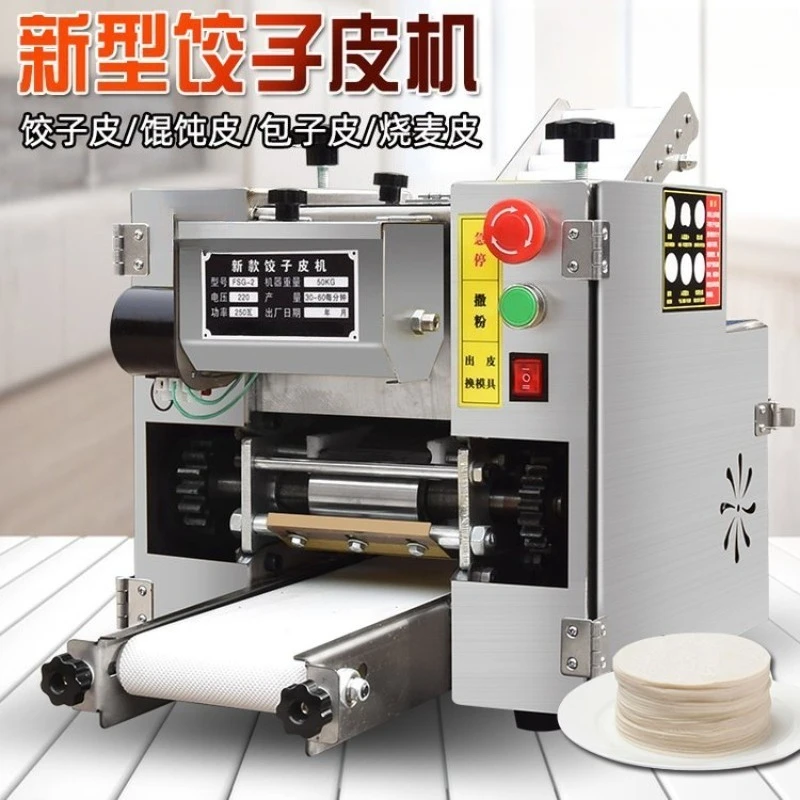 Commercial dumpling bun wrapper making machine imitation manual skin pressing food processing equipment