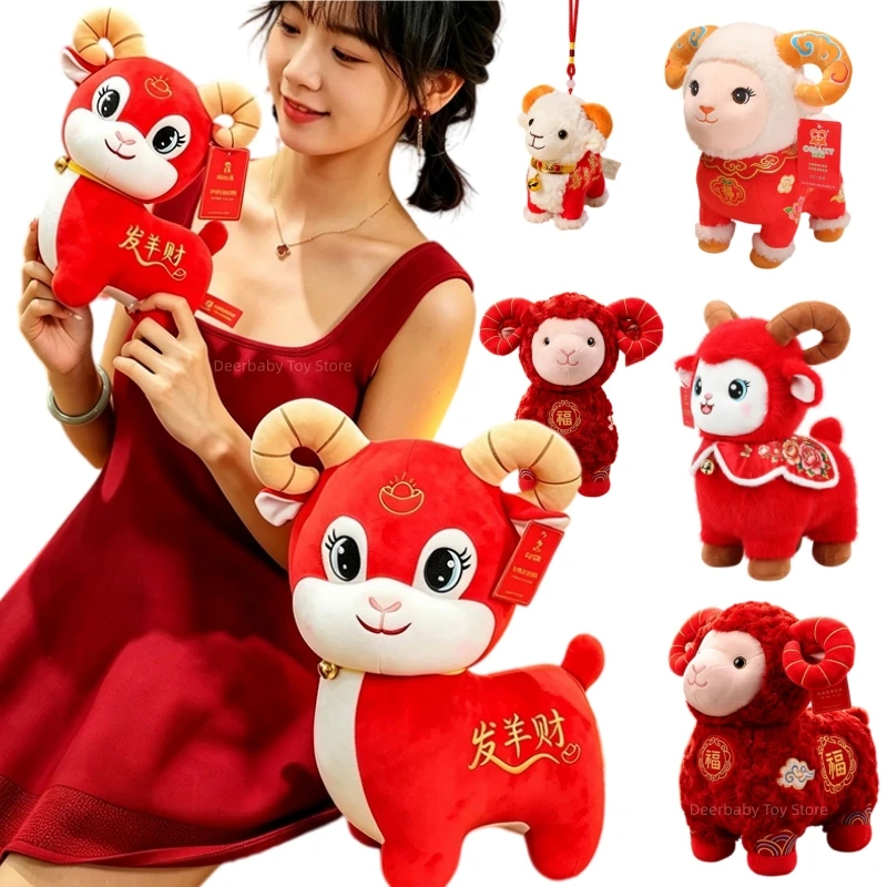 Adorable New Year Sheep Plush Dolls Promotion 5 Kinds Soft Cute Plump Vibrant Argali Stuffed Toys Home Decor Gifts For Children