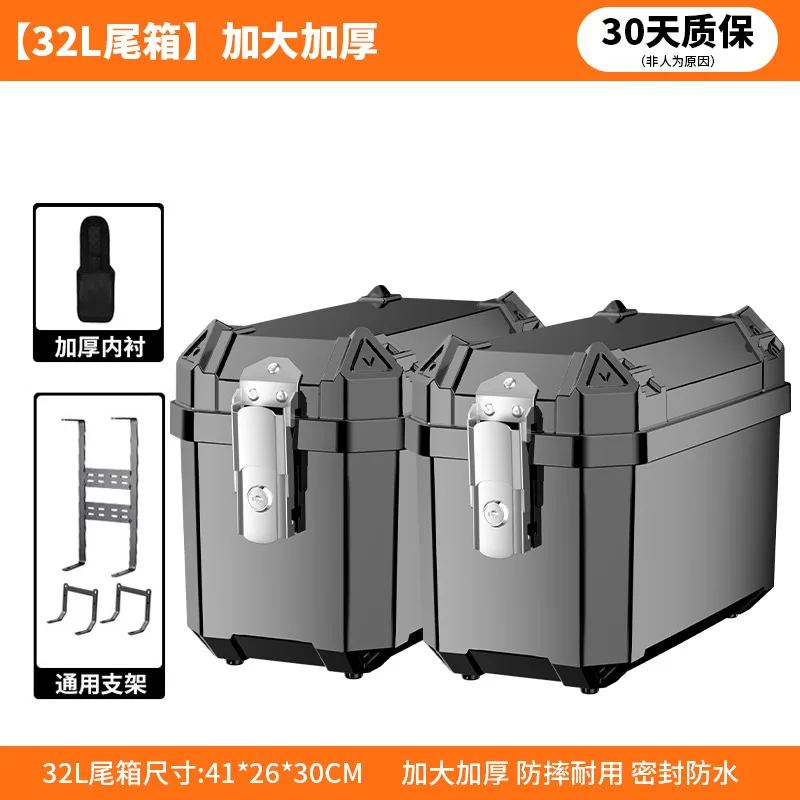 Motorcycle Side Panniers 2pc Set, Large Capacity Universal Hard Shell ABS Trunk for E-Scooter Delivery view 6
