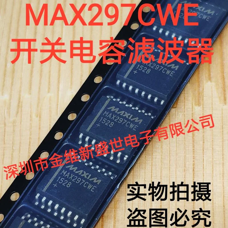 1PCS  MAX297CWE  MAX297EWE  MAX297  Brand new and original Packaging:SOIC-16