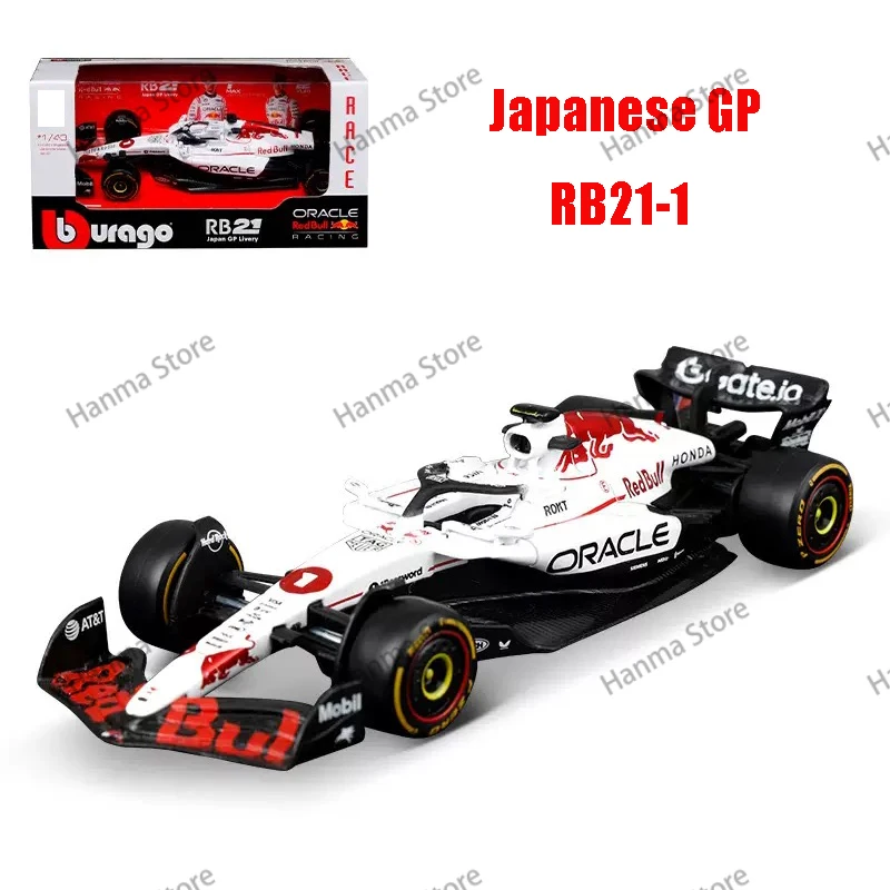 Bburago 1:43 2025 Mercedes Car McLaren MCL39 Ferrari SF25 F1 Model