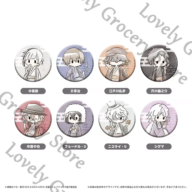 Bungo Stray Dogs Nikolai Gogol‌ Sigma Dazai Osamu Fyodor D Cosplay 55mm Badge Emblem Widget Anime Brooch Pendants Accessories