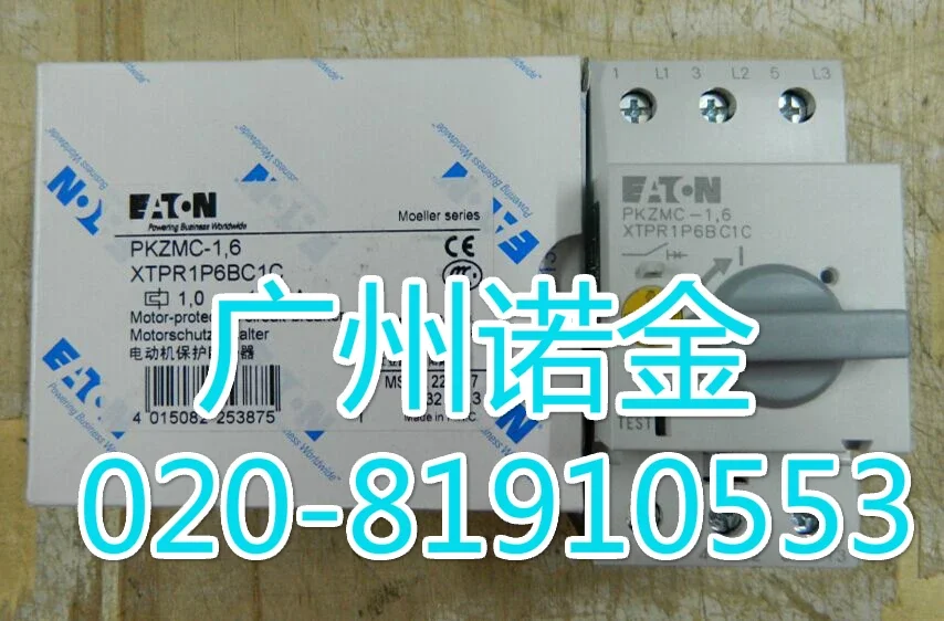 

EATON PKZMC-1.6 XTPR1P6BC1C 100% new and original