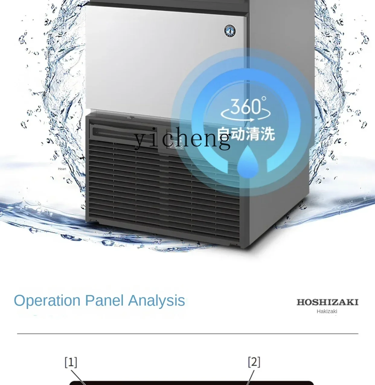 صانع الثلج التجاري الأوتوماتيكي بالكامل لشاي الحليب والقهوة على شكل هلال آيس ويسترن مطعم بار فقط #5