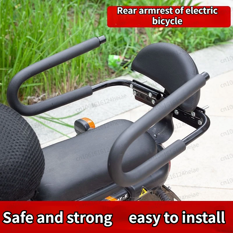 Children Rear Guardrail of Electric Bicycle Children\'s Rear Fence with Backrest Electric Vehicle Rear Armrest with Safety Belt