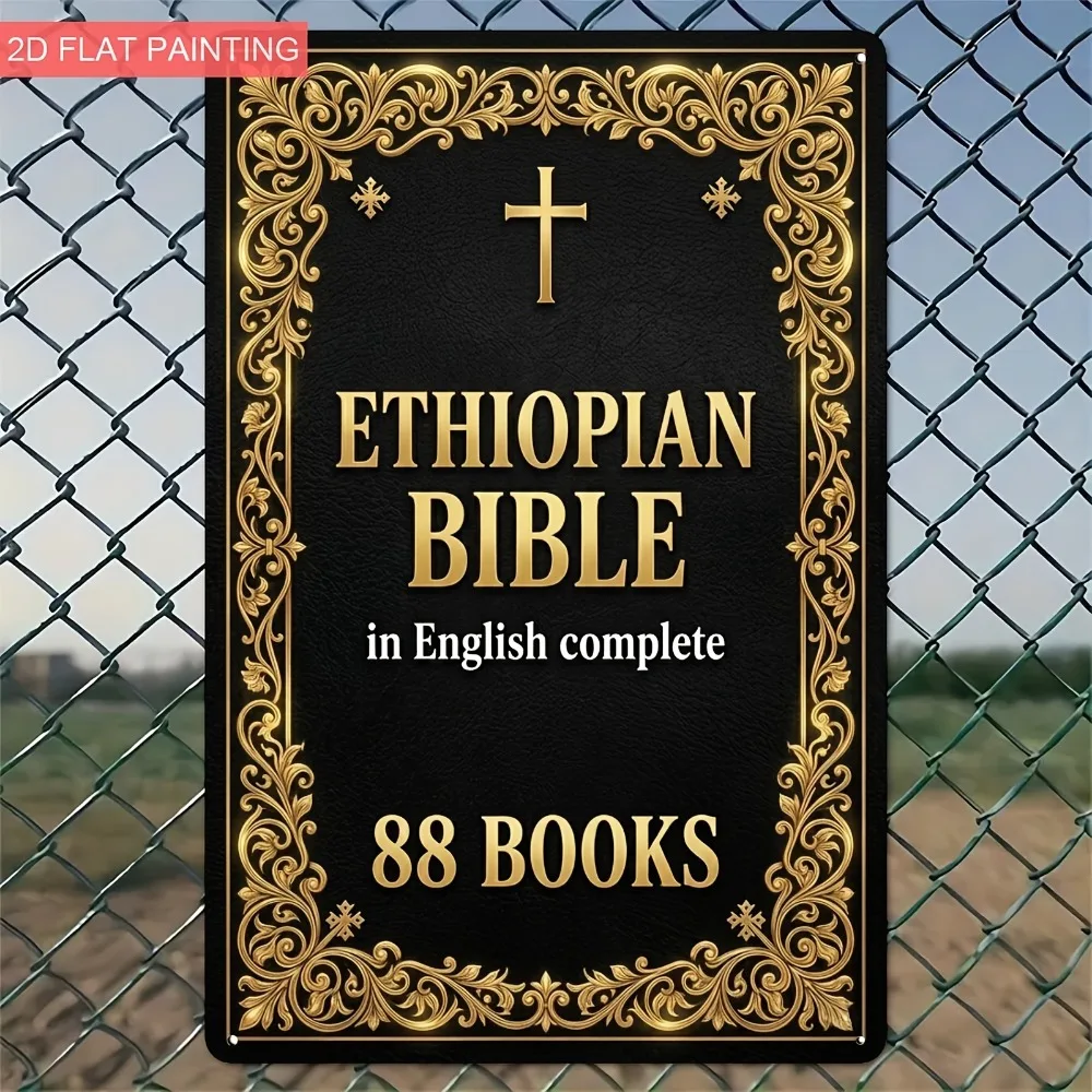Ethiopian Bible Vintage Metal Sign, The Ethiopic Version of the Holy Bible Wall Decor,Retro Plaque Outdoor Religious Home Decor.