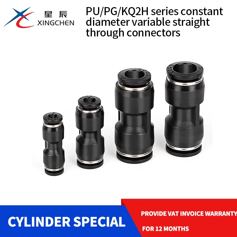 Пневматический прямой редукционный шарнир Xingchen с равномерным диаметром PU04/06/08/10/12-04/06/08/06/10 Пневматический прямой редукционный шарнир Xingchen с равномерным диаметром PU04/06/08/10/12-04/06/08/06/10