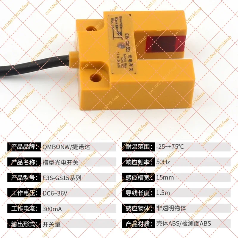 IR Optical Proximity Switch for Automation, Precision Object Detection Module