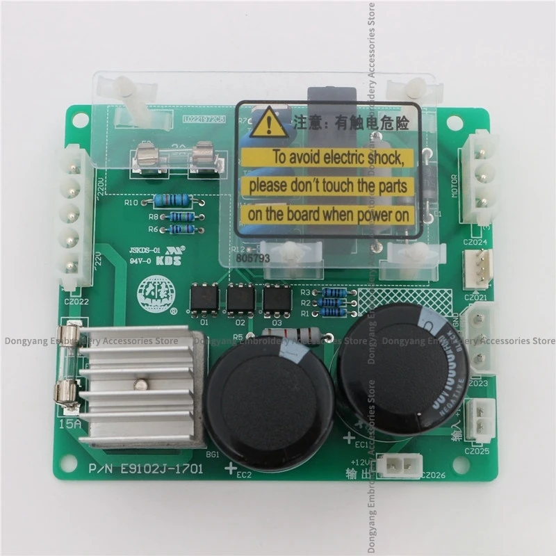 1pcs Dahao Electronic Control Ef9102 Ef9102j Power Board Color Changing Power Board for Tajima Barudan Swf Feiya Zsk Happy