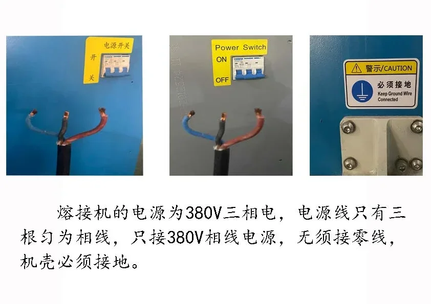 10kw High Frequency Machine