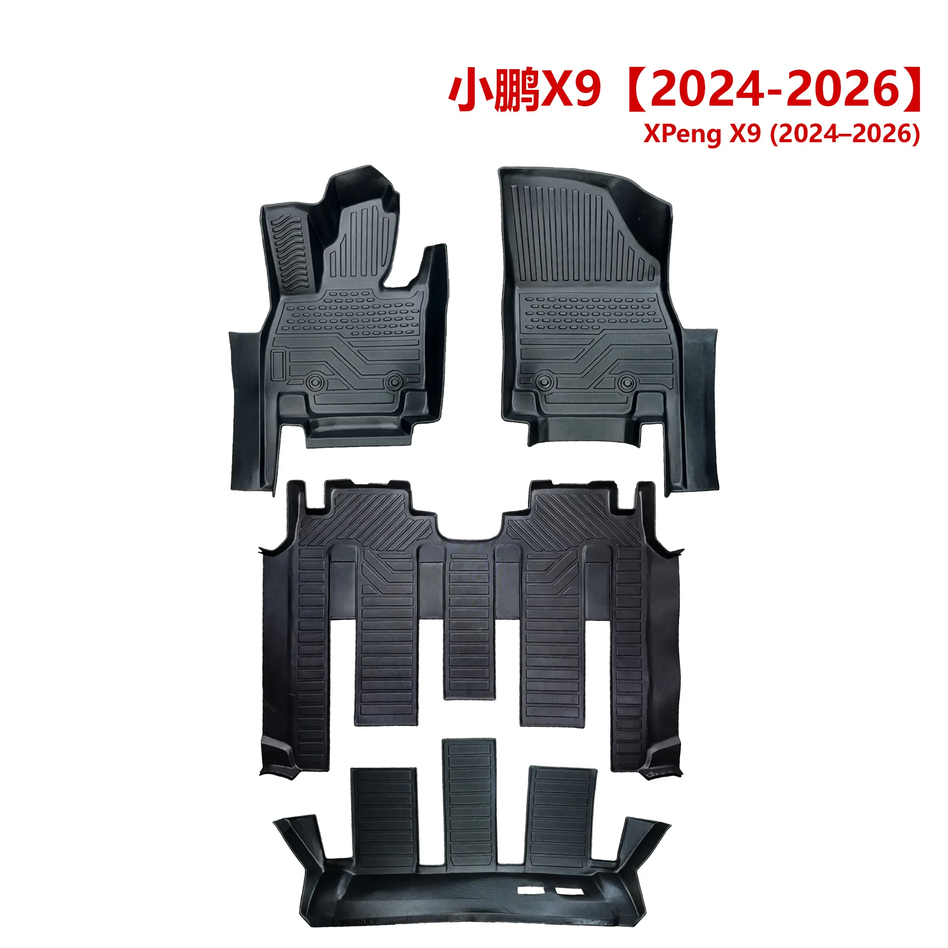 5D Custom TPE Car Floor Mats Full Coverage Left Hand Drive For Xpeng X9 24 26 Models