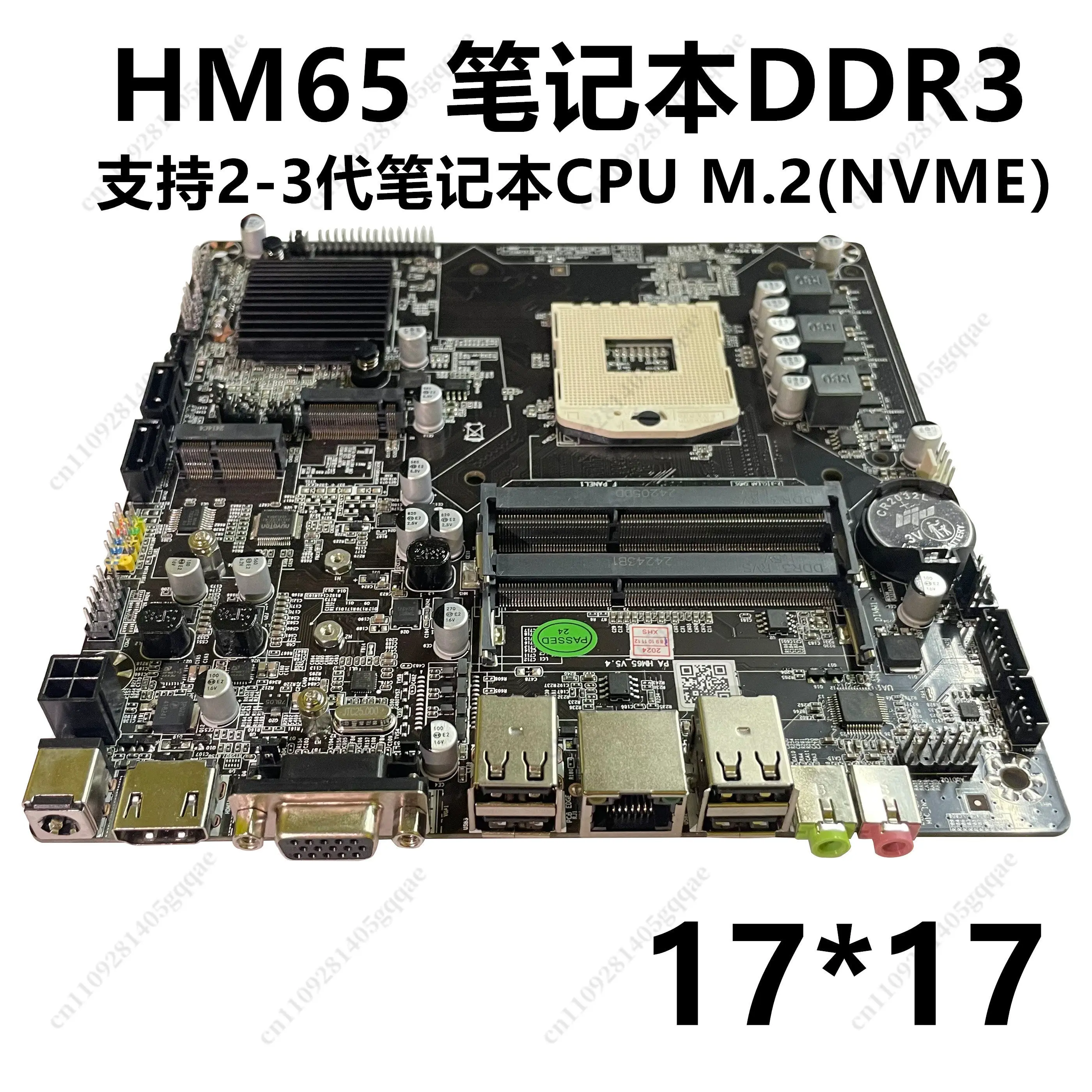 H110/H470 Integrierte Maschinen-Hauptplatine N5095 Industriesteuerung ITX Werbemaschine B365H81 Mini 17X17HM55/65 – Detail 3