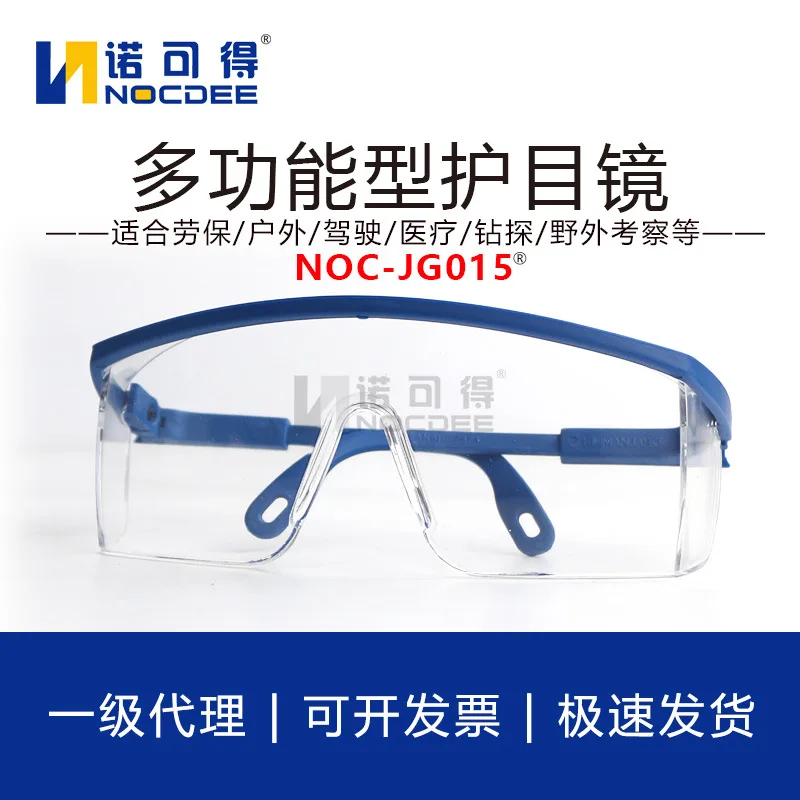 

Foldable Goggles Anti-Impact Anti-Splash Polished Goggles Sand-Proof Windproof Anti-Fog Safety Optics UV