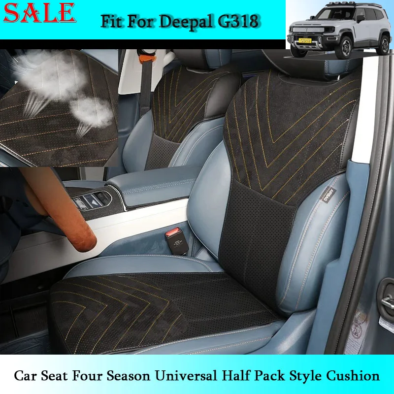 Fit for Deepal G318 2024 Auto Seat Four Season Universal Half Pack Style Cushion Car Interior Modification Protection Supplies