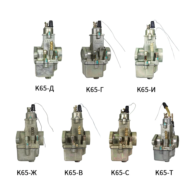 K65 Carburetor K65Д (D) K65T K65И(I) K65Г(G) K65C K65B K65Ж   Russian Carburetor