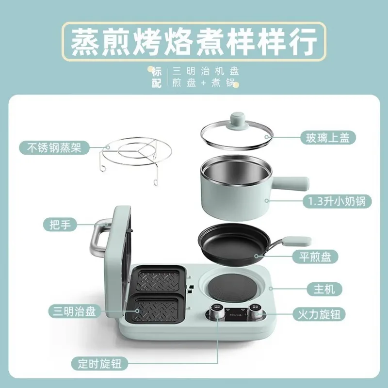 Picture 7: Bear Breakfast Maker, Light Meal Sandwich Maker, Multi-functional All-in-One Machine, Four-in-One Timer, Home Toaster