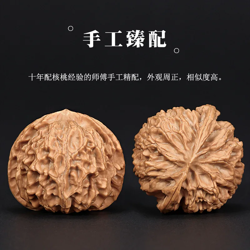 Auspicious Chinese Style Lucky Wealth Attracting Natural Wenwan Walnut Apple Garden Lion Head Plum Pattern Collectible Hand Mass