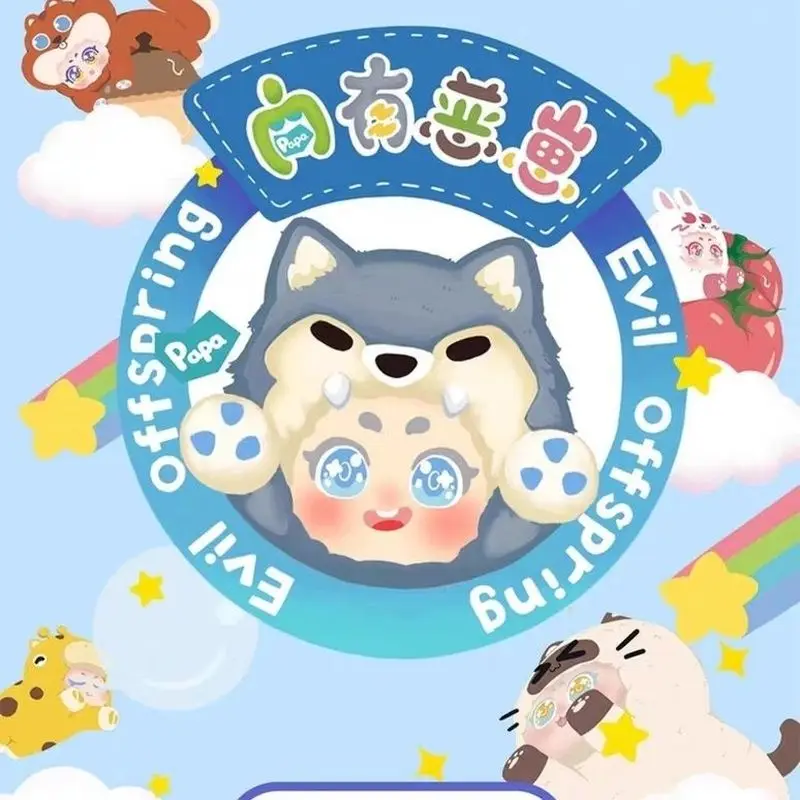 

New Bad Baby Papa Nest Series Surprise Blind Box Plush Backpack Pendant Decorative Ornaments Birthday Gift Collect Dolls