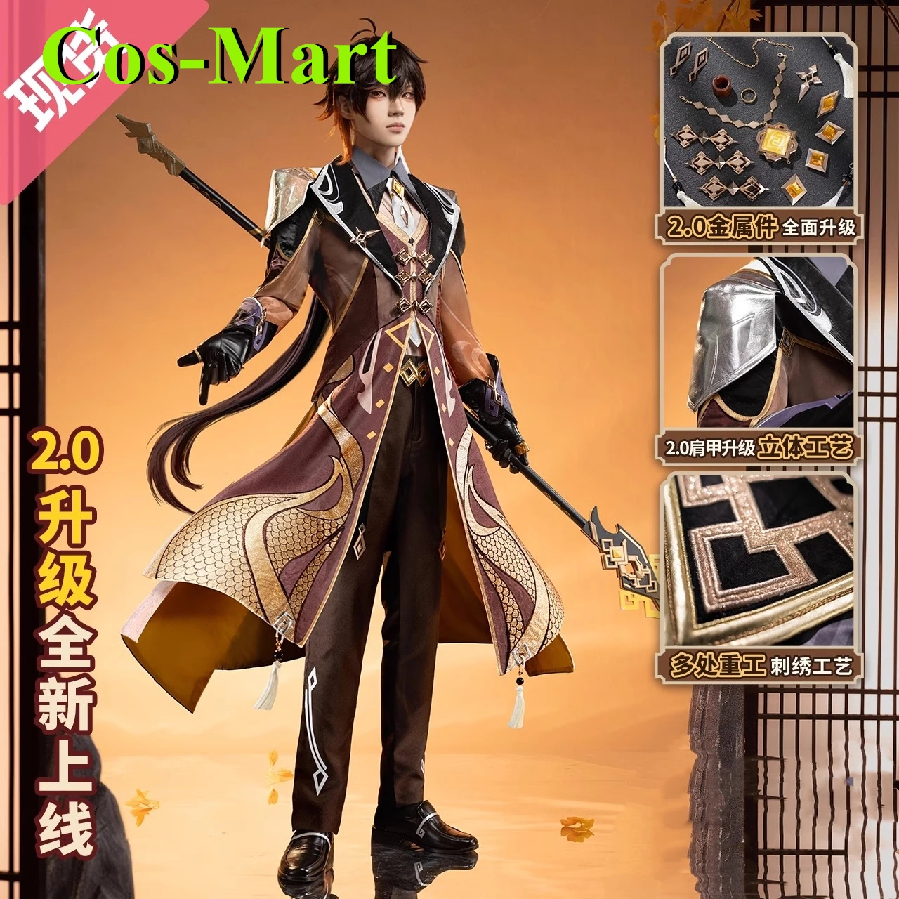 Cos-Mart Game Genshin Impact Zhongli Cosplay Costume Men's Fashion Uniform Suits Full Set Black Carnival Role Play Clothing S-XL