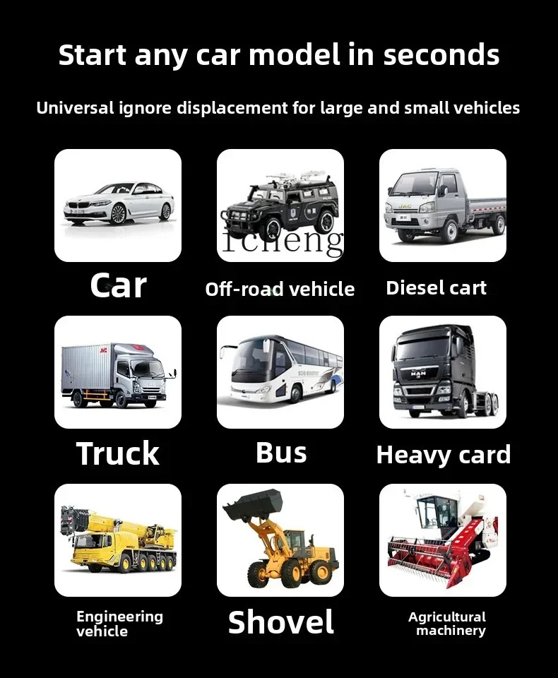 مصدر طاقة لبدء الطوارئ 12V24V للسيارات، إشعال مركبة كبير ثنائي الغرض، بداية قوية خاصة #4