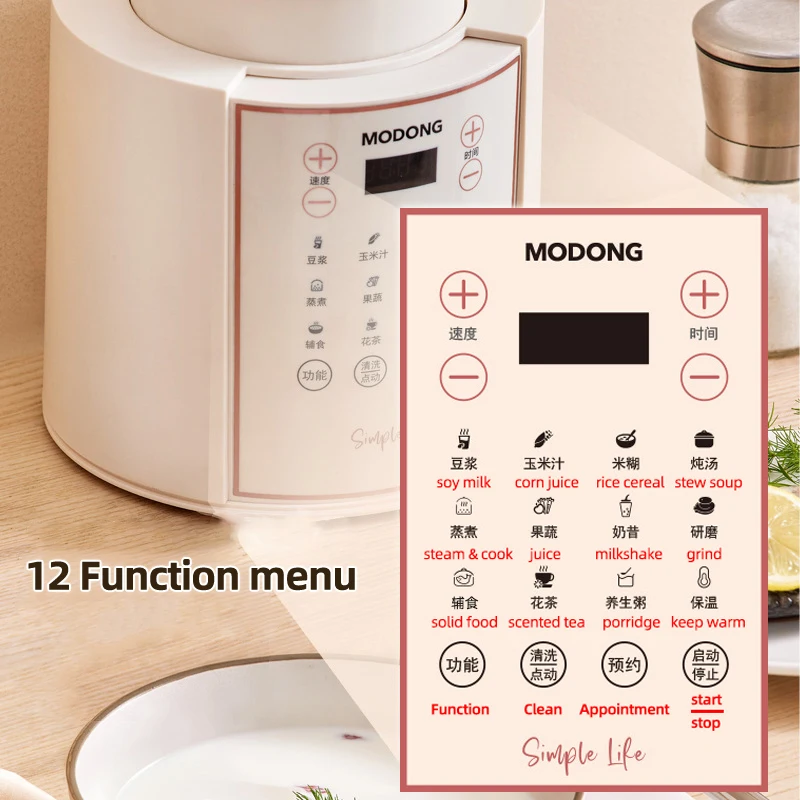 1.2L Soybean Milk Machine Multifunction Juicer Portable Blender Home Wall Breaking Machine Automatic Heating Soy Milk Maker 220V