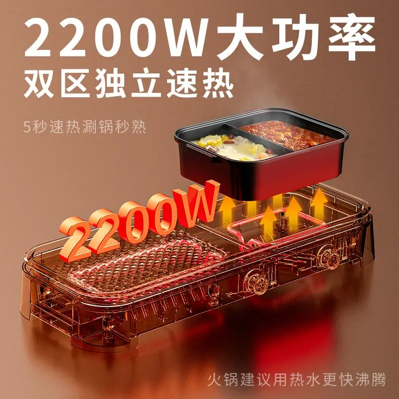 جديد مقلاة شواء كهربائية شابو وعاء متكامل المطبخ المنزلي وعاء شواء كهربائي متعدد الوظائف وعاء الطبخ 220 فولت