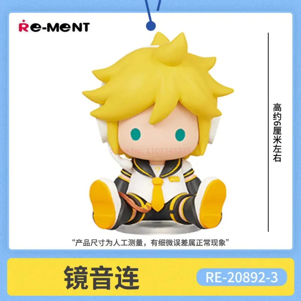 Caja ciega Original Re-Ment Hatsune Miku Bean Eye Megurine Luka Kaito, regalo para niños, modelo coleccionable, adornos de escritorio, regalos de juguete