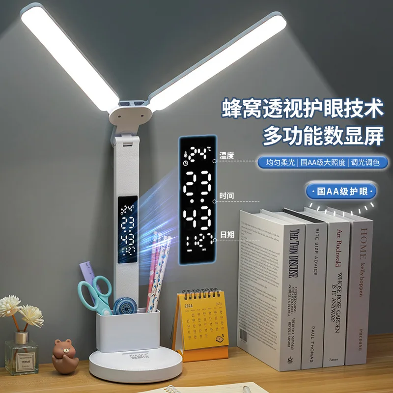 Smart Clock Double Head Eye Protection Desk Lamp Learning College Student Dormitory Charging Bedside Lamp Desk Reading