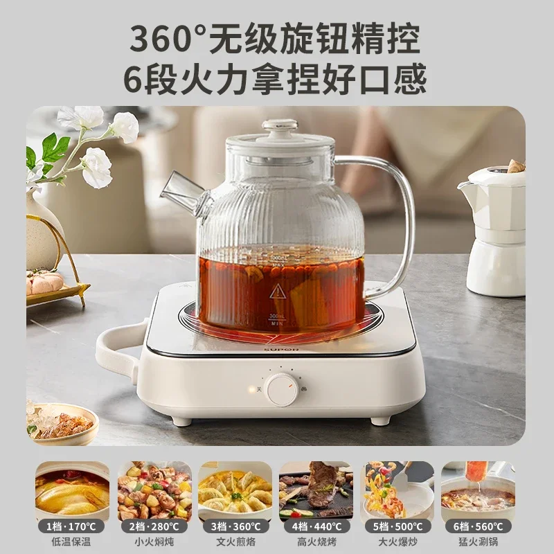Supor new style household multi-function stir fry electric ceramic stove tea stove high power small new mini induction cooker
