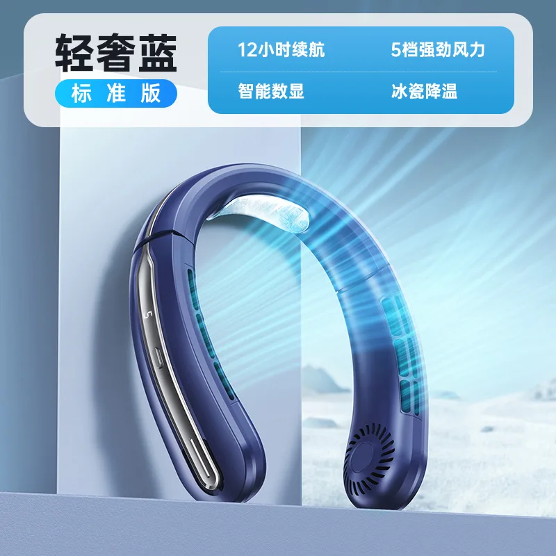 100-Speed neck fan cross-border new digital display outdoor sports student portable usb mini neck fan