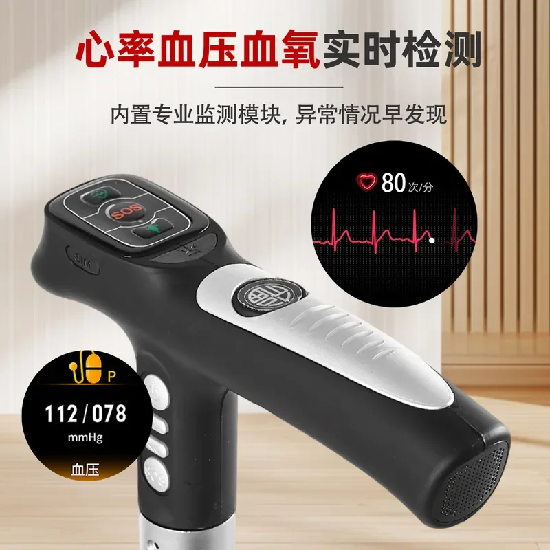 New elderly intelligent multi-function GPS positioning call with light radio mp3 music four-legged crutches cane gift