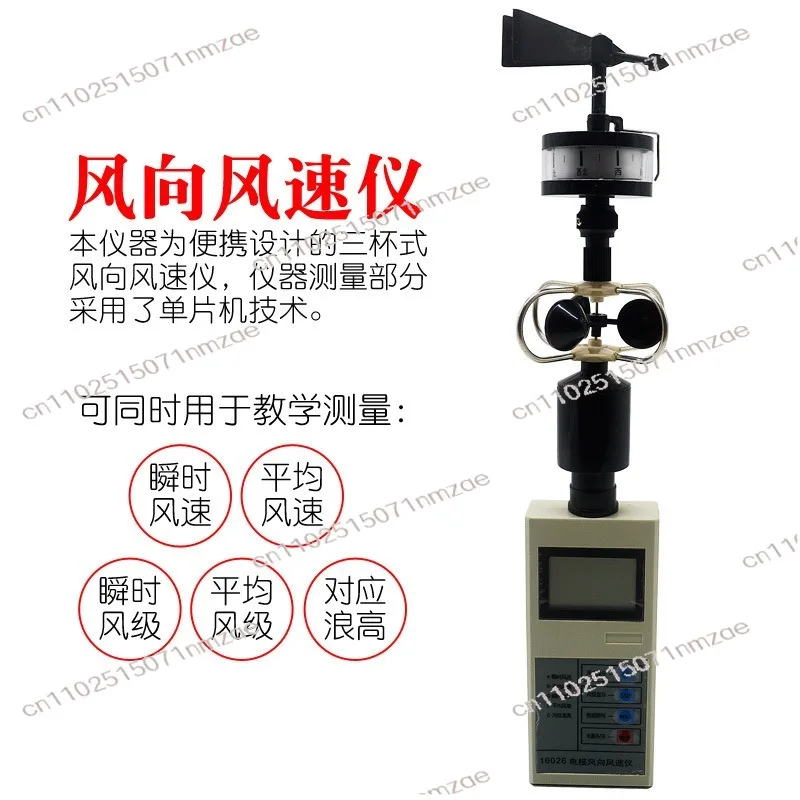 

Портативный измеритель направления скорости ветра на 3 чашки, ручной анемометр с весой ветра