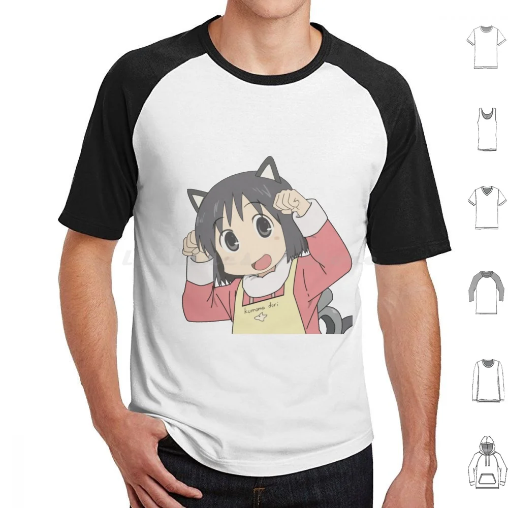 Nichijou-Cat Ear Mio T Shirt Men Women Kids 6Xl Nichijou Yuukos Nezumi Sakamoto Nichijou Obk Obake Nichijou Raven Crow Raven