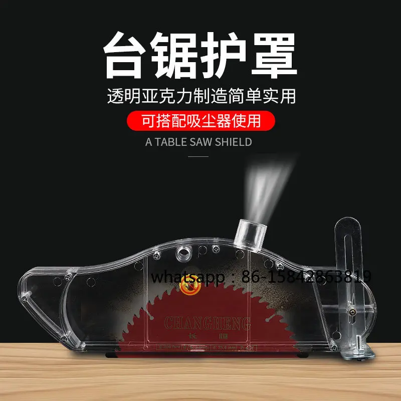 Woodworking Table Saw Protection Saw Blade Dust Cover Dust Collection Protection Electric Circular Saw Transparent Plastic Cover